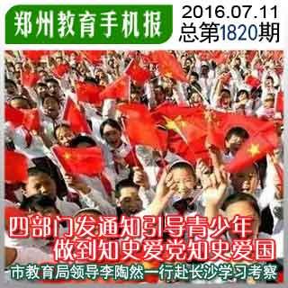 了不起的麦瑟尔夫人